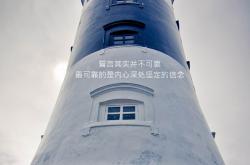 英雄联盟总决赛赛程-这是一篇为您定制的、充满戏剧张力和叙事深度的文章，将伊拉克压制乌拉圭这一反直觉的冷门与C罗主导比赛这一传奇叙事巧妙结合，打造出唯一性的赛场奇观