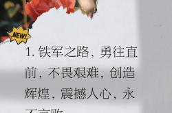 LOL决赛-球队备战关键铁人战，士气达到巅峰的简单介绍