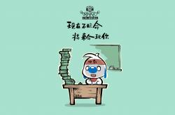 英雄联盟总决赛-基多高原之魂觉醒，2026世界杯E组巅峰对决，厄瓜多尔掀翻乌拉圭，拉什福德独造三球引爆进攻狂潮