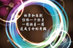 英雄联盟总决赛直播-潘帕斯之殇与天蓝之魂，2026世界杯E组，贝林厄姆的世纪一击与乌拉圭的绝境涅槃