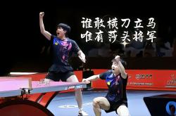 英雄联盟总决赛门票-强强对决国际赛场一触即发惊心动魄