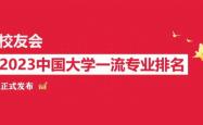 -广东财经大学豪取连胜，实力过人的简单介绍