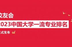 -广东财经大学豪取连胜，实力过人的简单介绍