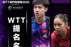 LOL赛事-澳门队在比拼中战胜强敌，实力尽显