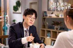 LOL赛事-铜墙铁壁下的一簇火焰，公牛封锁步行者，布伦森惊艳四座