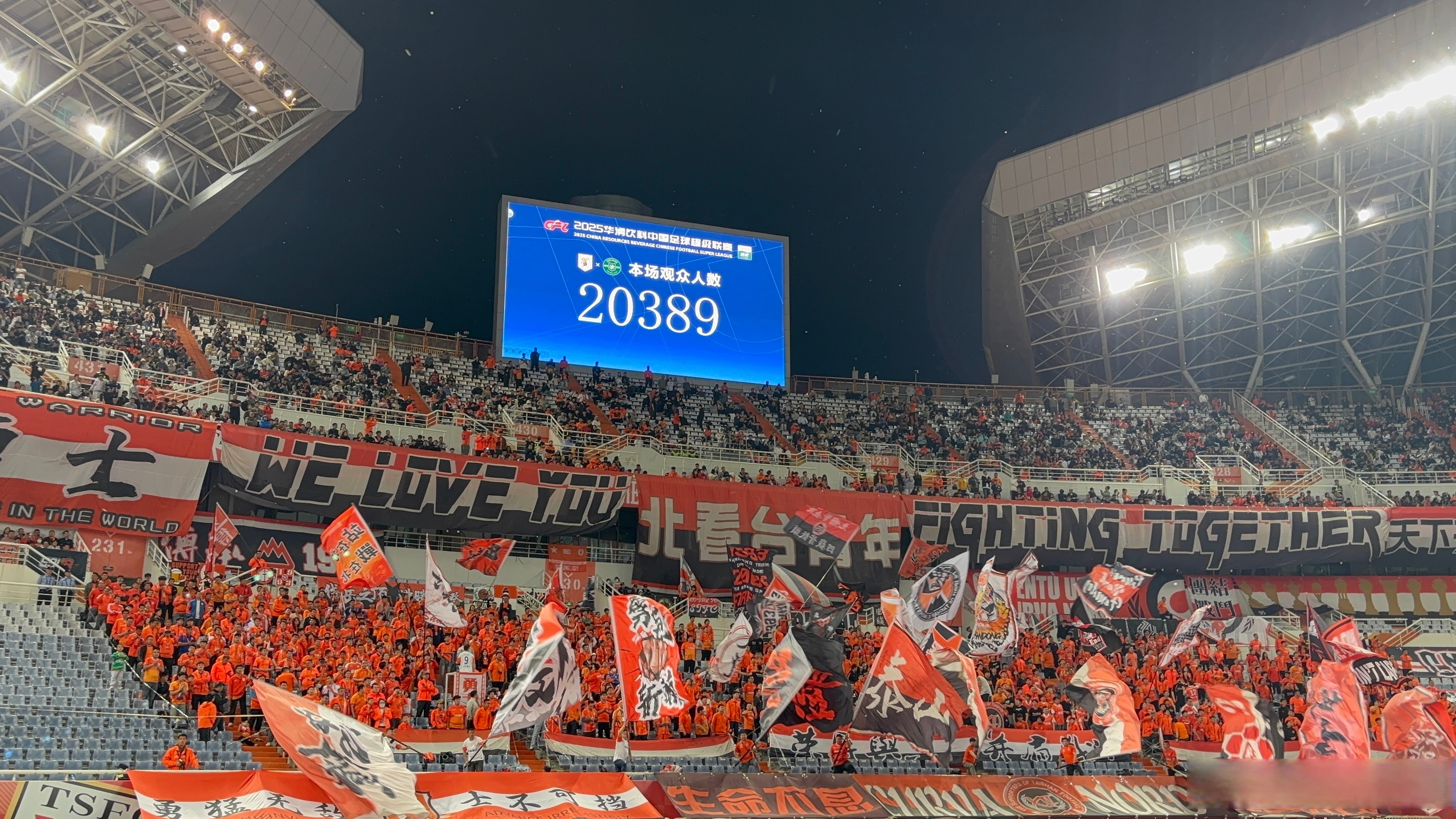 包含蓄势待发！球队引爆主场气氛，球迷热情高涨的词条