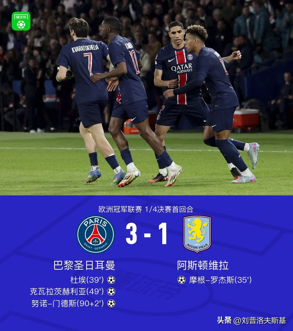 包含埃尔切客场-完胜阿尔梅里亚,保持不败的词条 包含埃尔切客场-完胜阿尔梅里亚,保持不败的词条