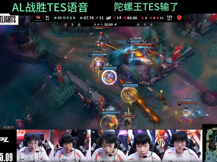 爆冷！TI国际邀请赛强队意外出局震惊全场的简单介绍
