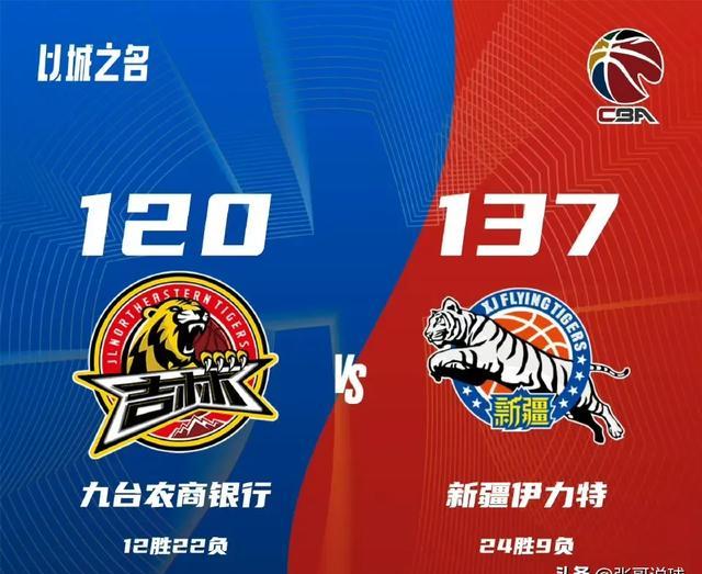 激战四连胜，势不可挡之势震撼观众席