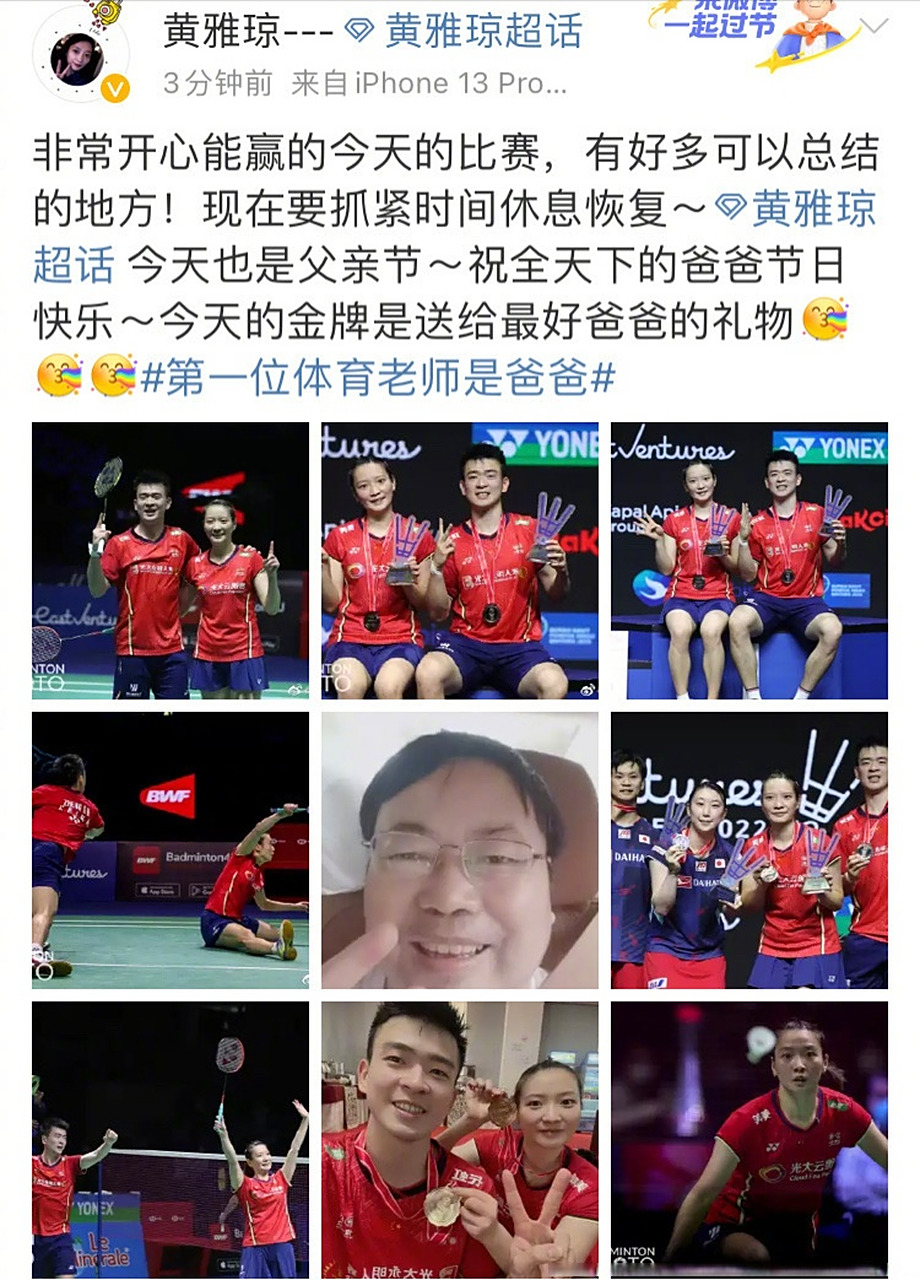 印尼队轻取泰国队,郑思维关键制胜 印尼队轻取泰国队,郑思维关键制胜