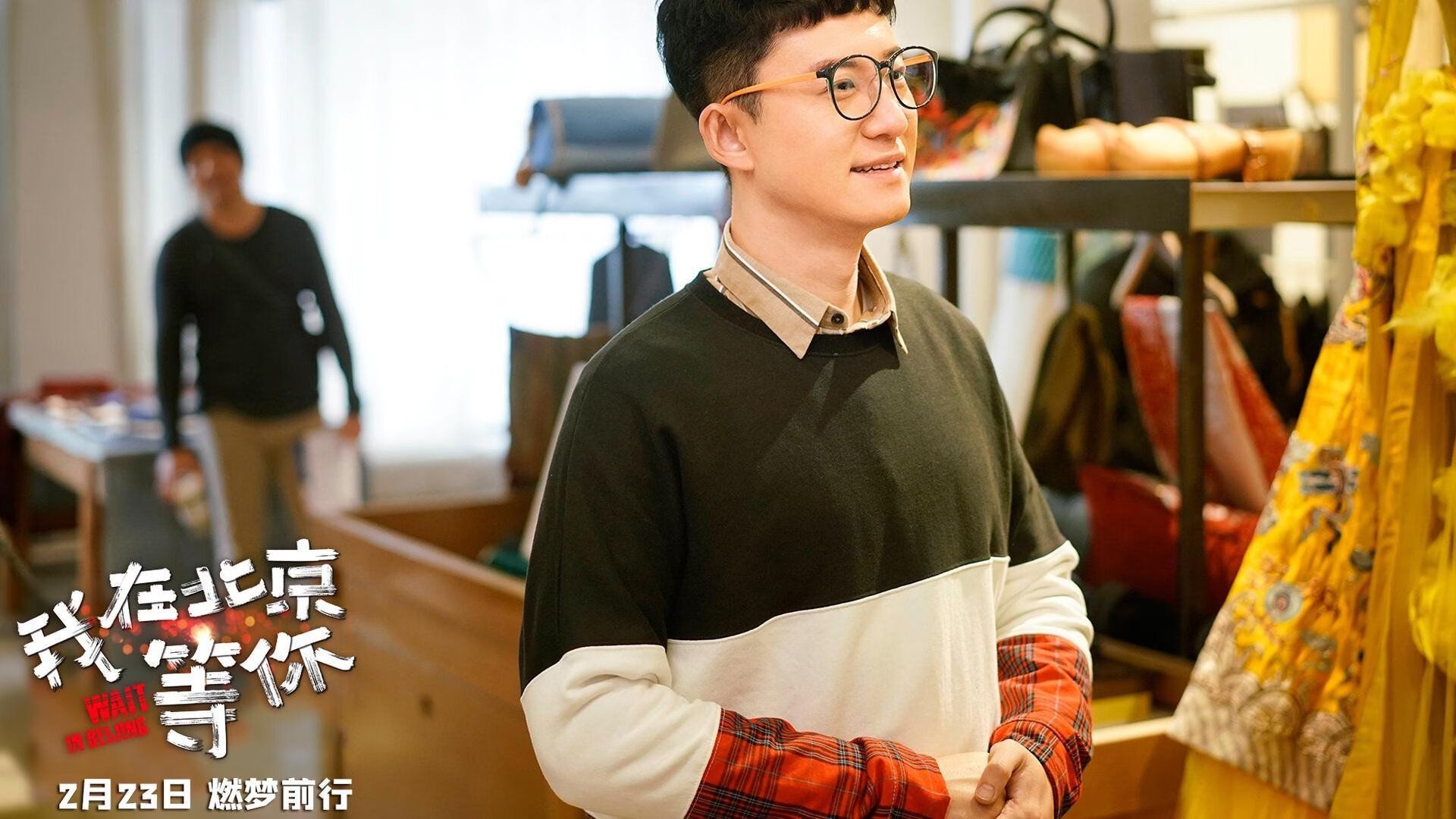 英超争冠之夜，篮球场上那个不受欢迎的天才用镜头外的泪水完成了终极证明