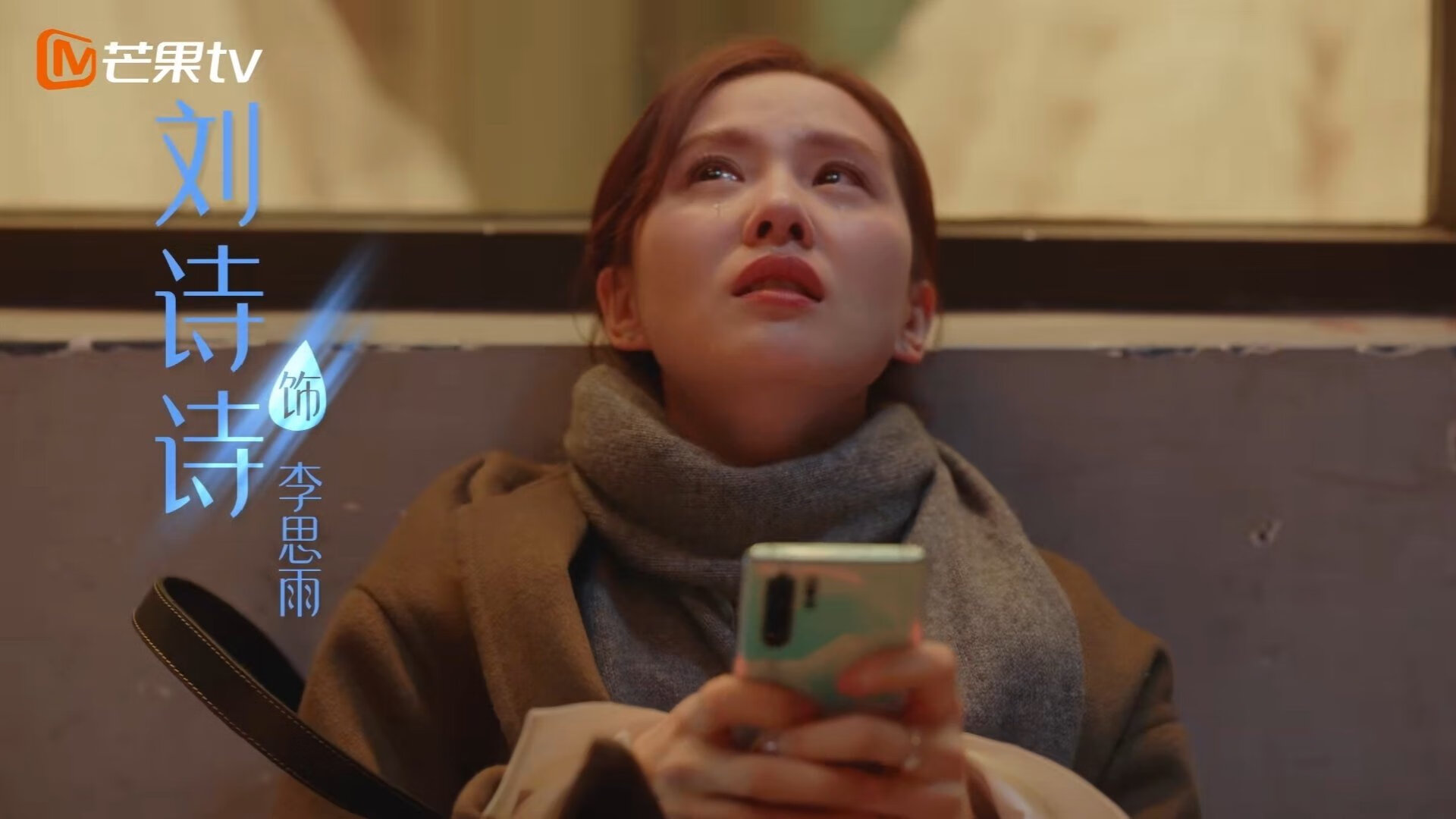 冰与火的对决，恩佐一锤定音，荷兰末节风暴带走威尔士