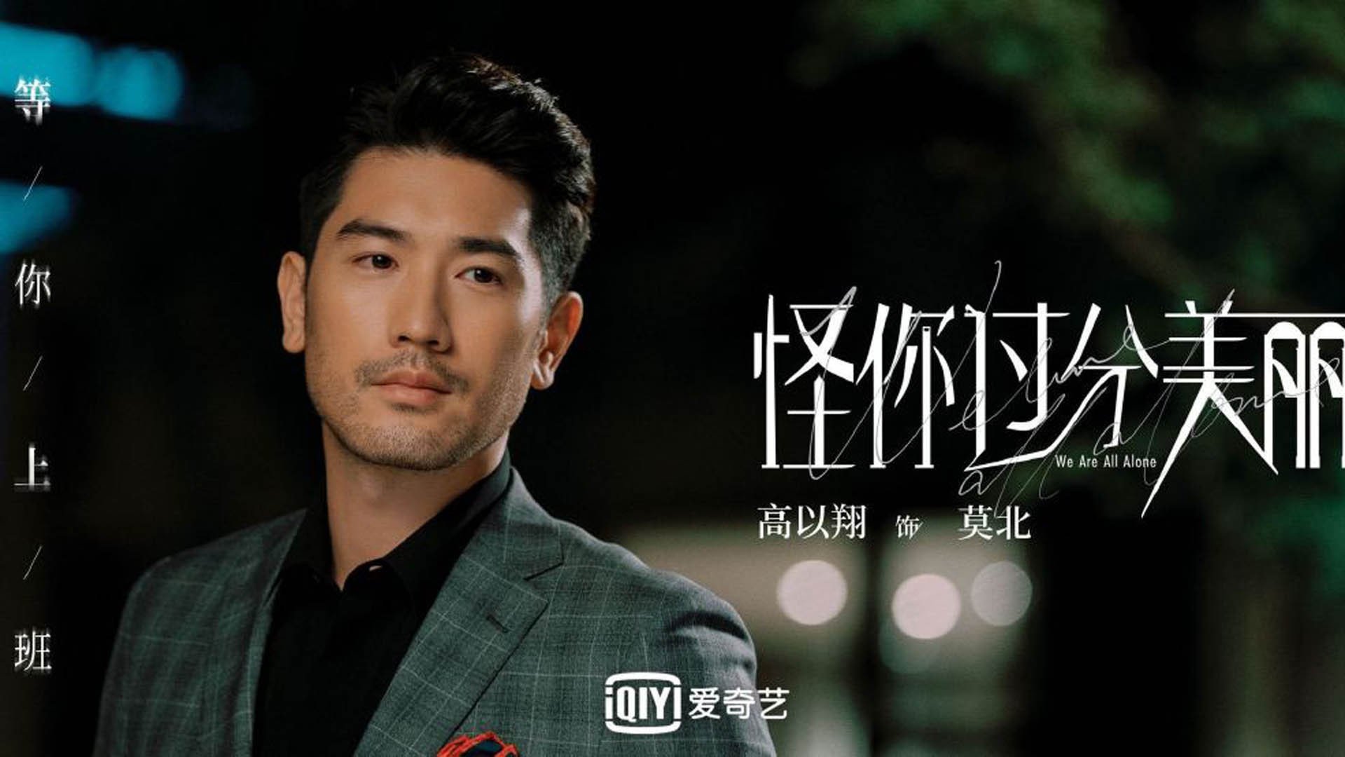 唯一之战,世界杯关键积分战中的门神封神之夜,西班牙如何横扫美国