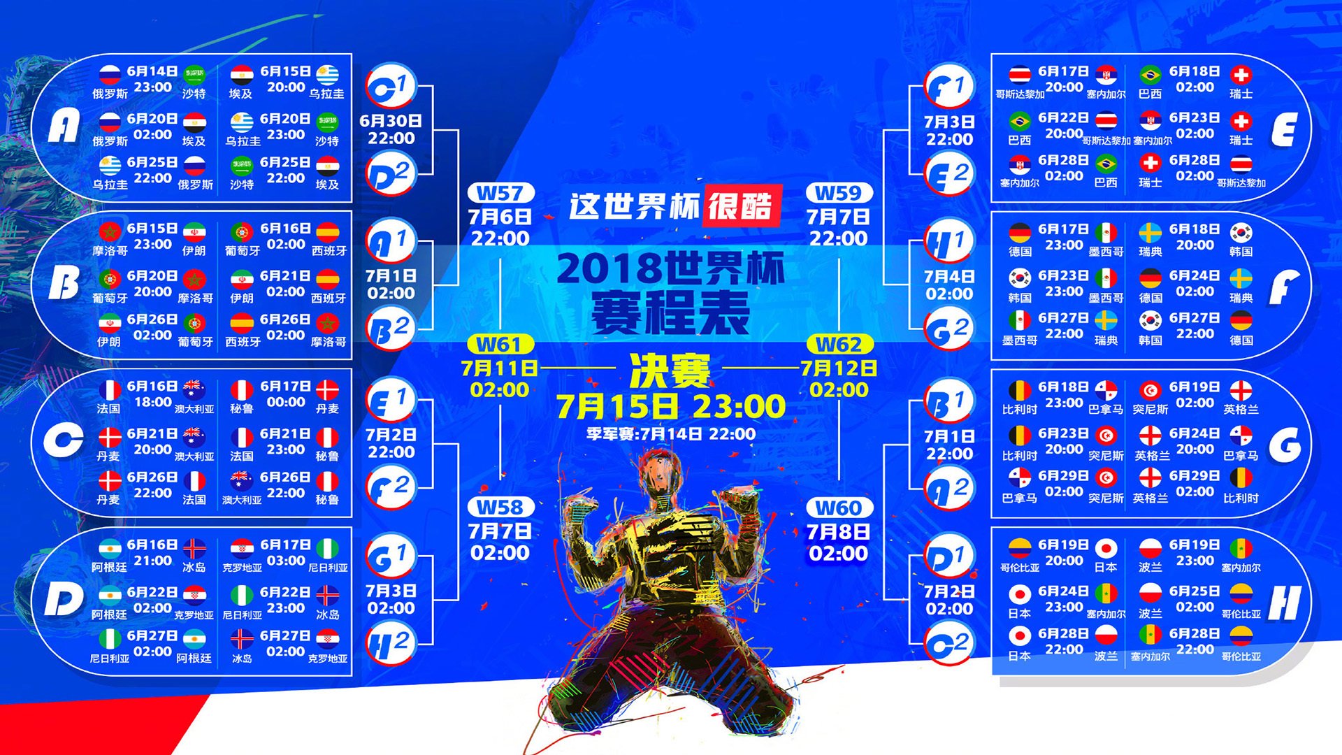 北美风暴,2026世界杯F组,美国以控球之名碾压智利,阿方索·戴维斯一剑封喉