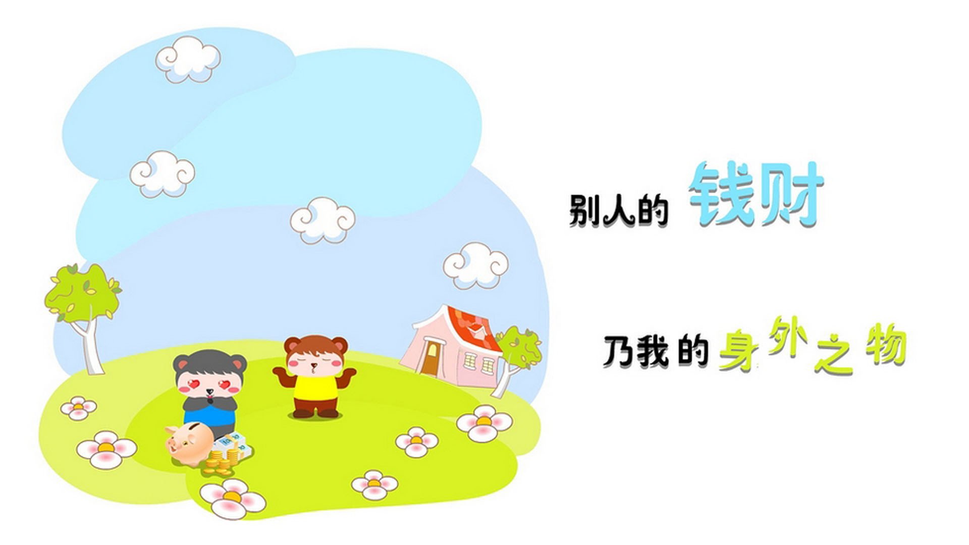唯一性的H组之夜,当葡萄牙的黄金风暴席卷突尼斯,卢卡库用无解表现定义攻守转换的艺术
