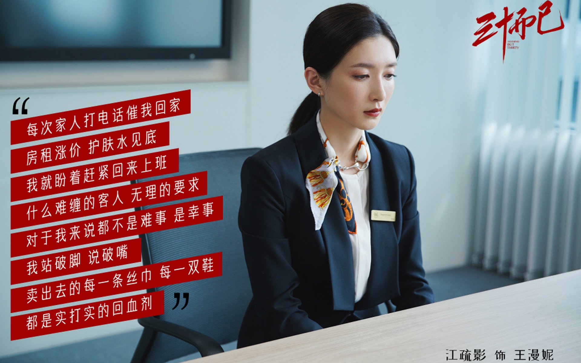 蓝武士的盛夏奇迹,当日本足球在G组撕开法兰西的星辉,奥斯梅恩以孤勇定义不朽